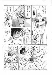 [Mizuki Hitoshi] Ochuusha Shimasho