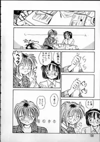 [RaTe] Any Questions