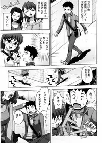 [Shinagawa Ham] Onee-san no Yuuutsu