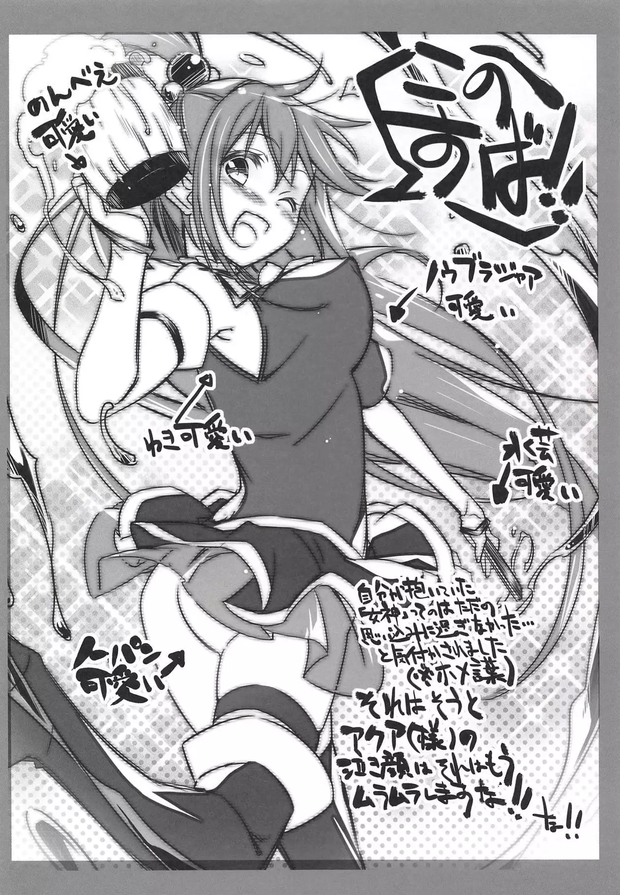 念書道はじめました!!