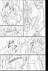 (C72) [TOYBOX (Jacky, Kurikara)] Inaba Box Final (Touhou Project)