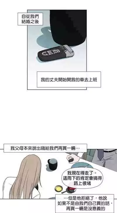 [Yuju] Summer Solstice Point Camp Ch.00-10|夏至点Ch.00~10[Chinese] [橄榄汉化组]