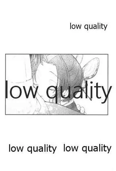 今際のオーバーナイト