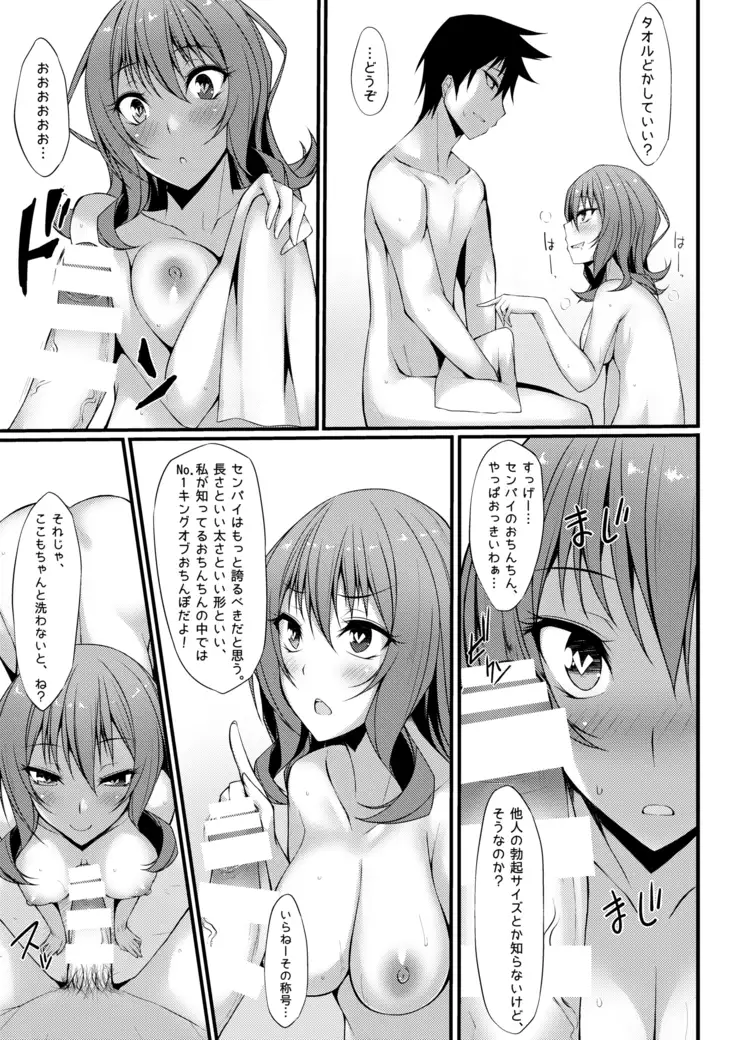 PROVISIONAL NAME Omnibus II