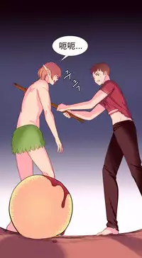 [Rozer] 我统治的世界(A World that I Rule) Ch.1-16 [Chinese]