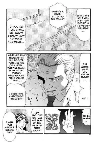 [Ikoma Ippei] Caster Ayako Kanzenban Ch. 1-16 [English] [lodhel]