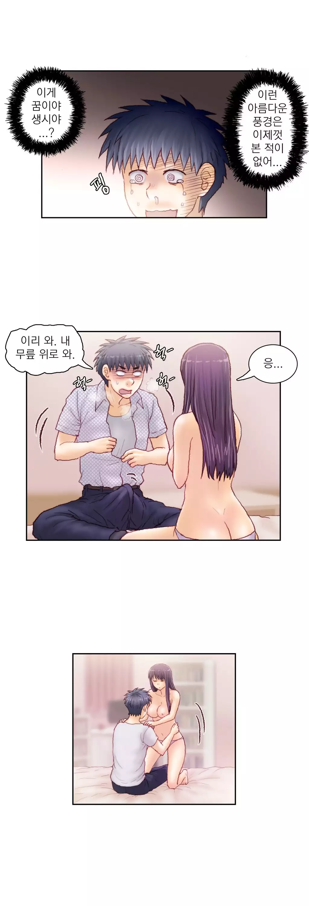 Wrath of the Tutoring Ch.1-44