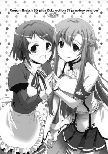 (CT20) [Digital Lover (Nakajima Yuka)] Rough Sketch 70 plus D.L. action 71 preview version (Sword Art Online)