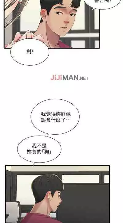 【周四连载】亲家四姐妹（作者：愛摸） 第1~58话