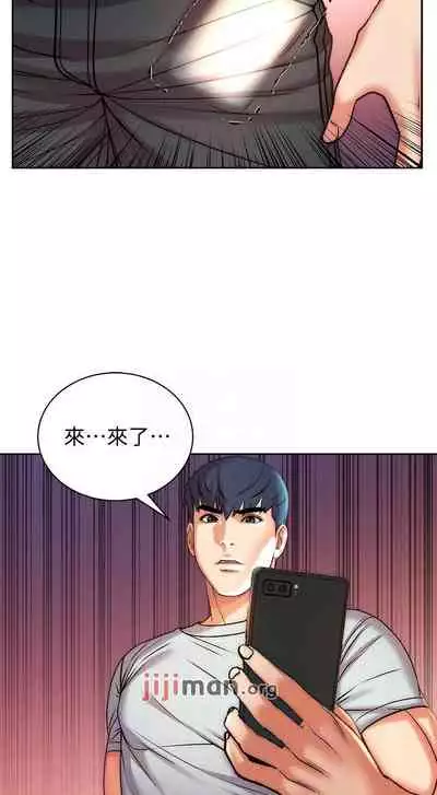 【周三连载】超市的漂亮姐姐（作者：北鼻&逃兵） 第1~74话