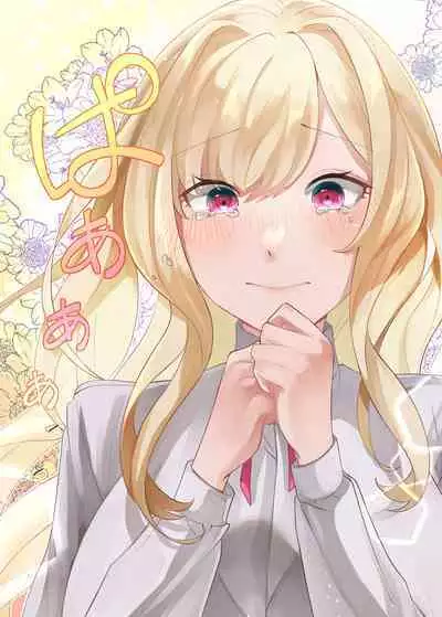 クラスのギャルと生中出しし放題な同棲肉壺性活始めました。2