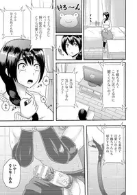 氷の戦士ブルーアイシクル 完全敗北ドM調教【単話】