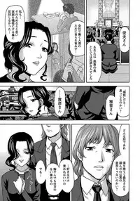 ANGEL Club 2012-03 [Digital] [Incomplete]