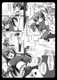 (C77) [Nagiyamasugi (Nagiyama)] Ryou to Takusan Ecchi shiyo (THE IDOLM@STER)