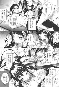 [Mutsutake] Soto no Kuni no Yome