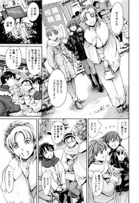 [Tuna Empire] OneShotan