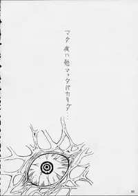 [Mayoineko] VS (Various)