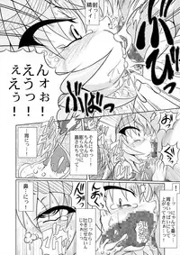 [Stratos]Astral vs Cerberos