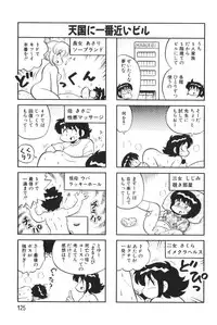 [KYORYU MIZUTA] PUMPKIN BLOOMERS 1