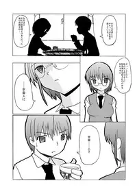 [Visual Biscuits] SILVER RAINA The Guardian of Photon 01