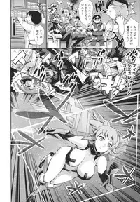 [Tuna Empire] OneShotan [Digital]