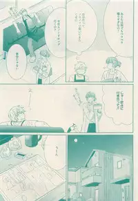 RuTiLe Vol.65 2015-05