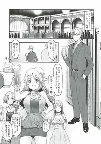 (C93) [Naruto Kenkyu Sha (Hisakabe Oto)] Brilliant Sweet (THE IDOLM@STER CINDERELLA GIRLS)