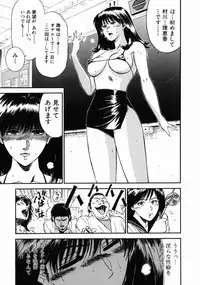 [Hiraoka Ryuichi] Onna Kyoushi Rieka