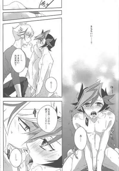 Biribirikurasshubeibē