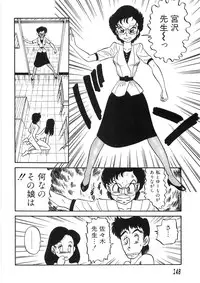 [PJ-1] Akai Kuchibiru