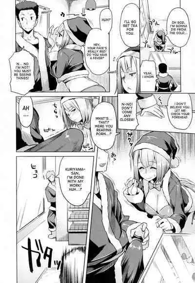 [Ryuta] Chichi Nikurin [English][Desudesu]