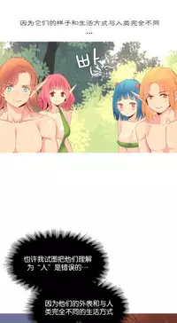 [Rozer] A World that I Rule | 我统治的世界 Ch.1-22 [Chinese]