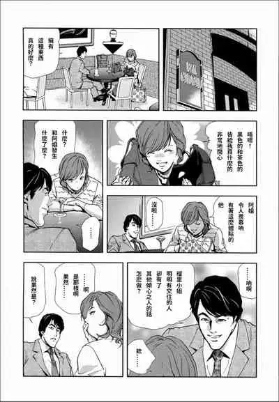 Sakura - Kegasare Chirasareta Sakura