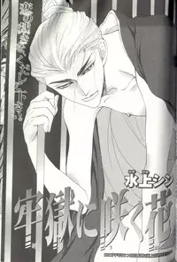 B-BOY LUV 04 フェロモン特集