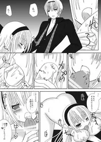[Oda Natsuki] Onee-chan ni Ecchi na Koto Shicha Ikemasen!! 3 (Fire Emblem if)