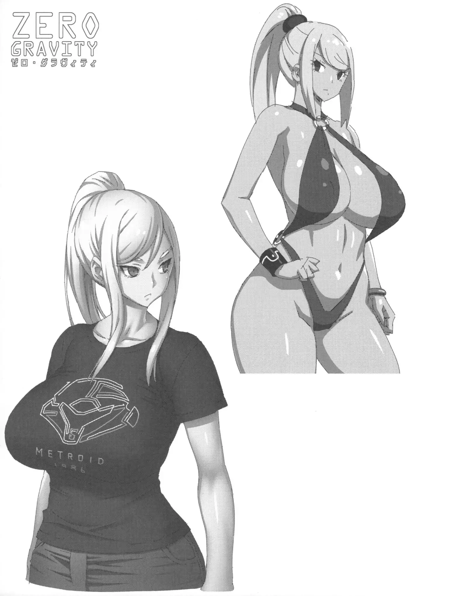『ZERO GRAVITY』
