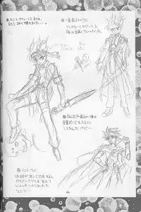 [Kaishaku] Invader Sakusen (Aa Megami-sama / Oh My Goddess!)