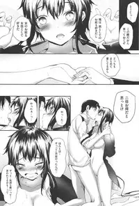 [Mutsutake] Soto no Kuni no Yome