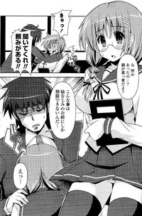 COMIC Potpourri Club 2012-04