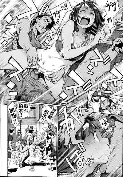 奉仕委員のおしごと 前編