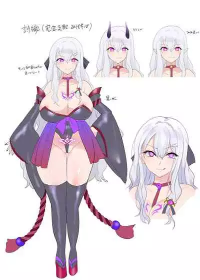 封魂の退魔巫女～母娘が悪霊に染まり乗っ取られるまで～