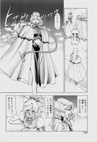 [ITOYOKO] Dragon Pink THE SECRET POWER