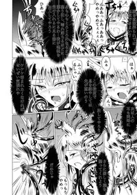 [星霜待機] Jyoshika Inari Onagokainari