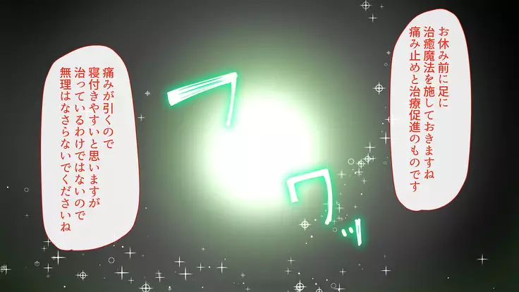 Sewazuki Kyonyuu Elf no Sumu Yakata