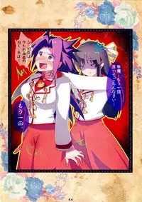 (SC2017 Summer) [Mogullaz (Mogullaz)] Fault