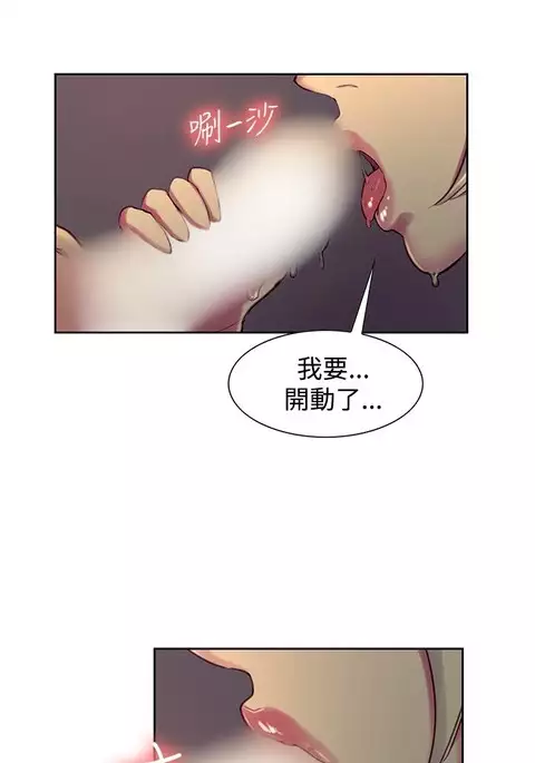 Domesticate the Housekeeper 调教家政妇 Ch.29~38