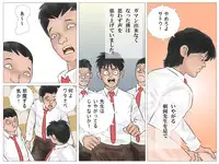 [Haiiro Ookami] Jokyoushi no Roshutsu Jugyou