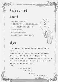 (C74) [Cior (ken‐1)] Dependence (To Heart 2)