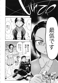 [Asuhiro] Koiiro Oppai