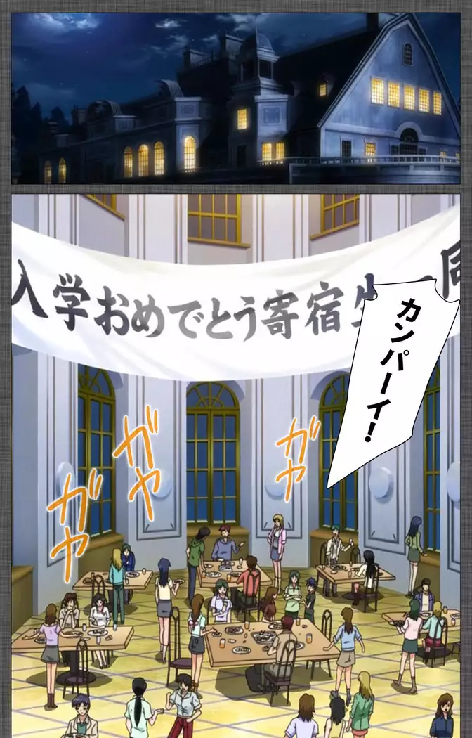 DISCIPLINE Rei Kanzenban